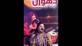 Dholna Ja Mei Nai Bolna | Tayyba khan|#youtube #qawal #tayybakhan #tabiibrand