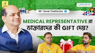 How to Become a Successful Medical Representative | Career Guide & Salary Info | Mr Tamal Chatterjee