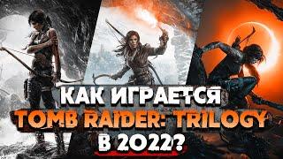 Tomb Raider: Trilogy - Обзор (Трилогия Томб Райдер)