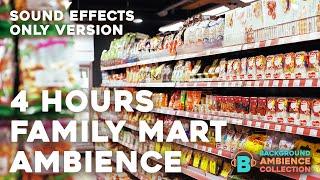 4 Hours of Family Mart Inspired Background Ambience - Nostalgic, Calming, Japanese, Shop Sounds