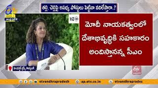 హిందూస్థాన్‌ టైమ్స్‌ లీడర్‌షిప్‌ సమ్మిట్‌ | Chandrababu Attend | Hindustan Times Leadership Summit