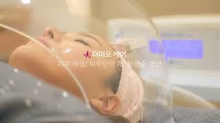 꽃비피부과 안티에이징편 SNS용
