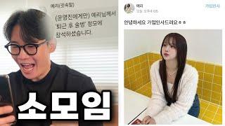 남성은 마감 여성분은 우대