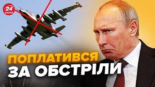 ДОЛІТАВСЯ! ЗСУ мінуснули російський Су-25, який КОШМАРИВ Україну