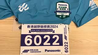 考驗人生第一次，牧師10K和你run，香港越野錦標賽。