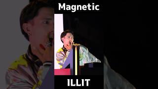 ILLIT Magnetic可愛く踊ってゲストの声援でガッツポーズして満足げなせきしょーくんが面白い！