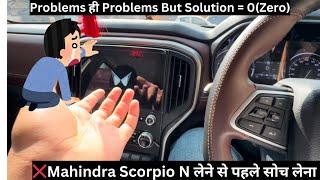 Scorpio N में अब एक नई problem #mahindra #scorpion @MahindraAutomotive #scorpio @ArunPanwarx