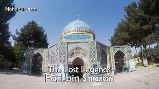 Fazl bin Shazan | Companion of Imam Hasan Askari (a) | The Lost Legends | Abu Talib Rizvi