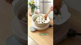 日本recolte |【麻油三杯雞菇飯】IH料理電磁爐