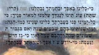 hatikun haklali-  התיקון הכללי
