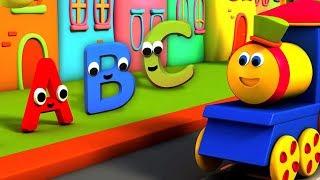 بوب القطار | أغاني abc | القوافي التعليمية | Bob Abc Song