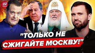 ПРОГОВОРИВСЯ! Мєдвєдєв видав ГОЛОВНУ ТАЄМНИЦЮ Путіна / Патріарху Кіріллу СОРОМНО / Розбір помьота