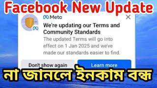 Facebook New Update | নতুন নিয়ম না জানলে ইনকাম হবে না | @Surayatechnology