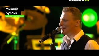 Анонс программы RUSONG LIVE 26.03.2013 Концерт Михаила Бублика