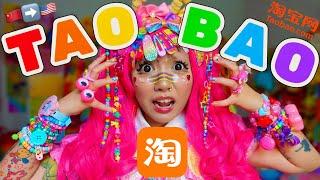 Taobao Explained By Decora Pinkie Pie