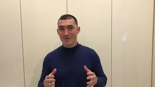 Приветствие