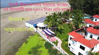 One Of The Best Budget Sea Resort At Inani Beach In Cox’sbazar Bangladesh- Pebble Stone Sea Resort