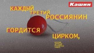 ОТВРАТИТЕЛЬНО ЧТО НОВЫЙ ПОЛИТИЧЕСКИЙ СЕЗОН МЫ НАЧИНАЕМ С ГРЯЗНЫХ ИНСИНУАЦИЙ