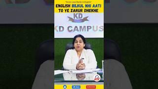 How to score high marks in English? | Neetu Singh | #ssc#english#spokenenglish