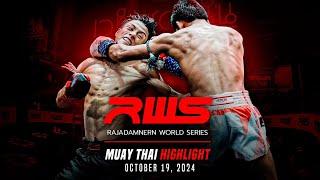 RWS Muay Thai Highlight | October 19, 2024 | Rajadamnern World Series