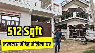 512 Sqft Ready to Move House for Sale in Lucknow | Best House in Lucknow | House Tour | PropertyGrah
