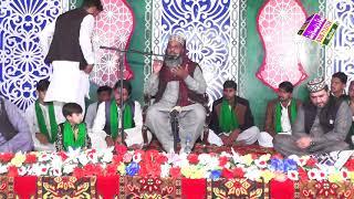 Mehfil e Milad e Mustafa s.a.w | Kul Bajwa | Part 2