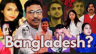 এ কোন বাংলাদেশ? Nijhoom Majumder Vlog | নিঝুম মজুমদার