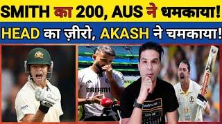 🟧AKASHDEEP NE AUSTRALIA KO TRAVIS HEAD KE NAAM PAR DARAYA! SMITH KA 200! AUS NE IND KO CHAMKAYA!