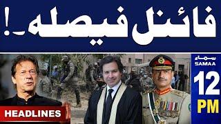 Samaa News Headlines 12 PM | Imran Khan's Military Trail Case Update | 12 Sep 2024 | SAMAA TV