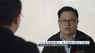 在澳洲出租物业/房屋需要购买哪些保险？联系中文保险经纪人