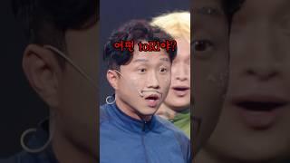 관객이랑 찐으로 욕 박아버리는 박성광