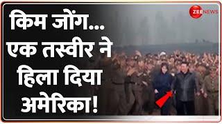 किम जोंग ने बढ़ाई अमेरिका की टेंशन? Kim Jong Un | North Korean | Missile Test | America | World News