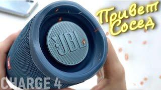 JBL CHARGE 4 - ЛУЧШАЯ КОЛОНКА 2021 (БЕЗ ВАРИАНТОВ)