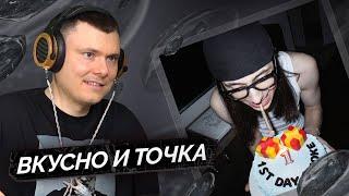 Heronwater — 1ST DAY SMOKE | Разбор трека