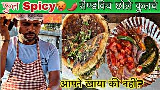 मामाजी के फेमस संडविच छोले कुल्चे सुरत #santoshfooddiary