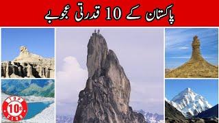 Top 10 Natural Wonders Of Pakistan | Great Wonders - Top10sClub