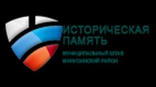 Минусинкий район в годы войны