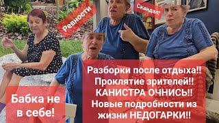 САВЕЛИЙ АД/КАНИСТРА ПРОКЛИНАЕТ ЗРИТЕЛЕЙ! РЕВНОСТИ ПОСЛЕ ОТДЫХА! МОЛОДОСТЬ НЕДОГАРКИ#самвеладамян