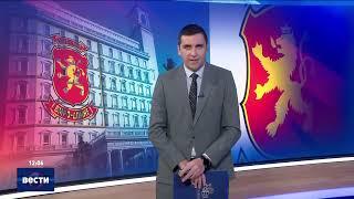 Вести во 12:00 на Сител Телевизија,27.12.2024