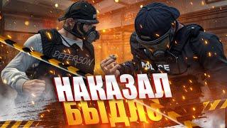 ГОСНИК НАКАЗЫВАЕТ АГРЕСИВНЫХ БЫДЛО ГОСНИКОВ / НОНРП БУДНИ ГОСНИКА в GTA 5 RP