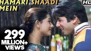 Hamari Shaadi Mein - Vivah - Shahid Kapoor, Amrita Rao - Superhit Bollywood Song