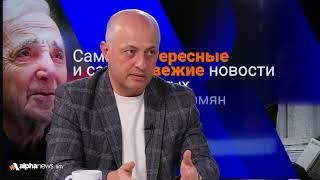 Дмитрий Маркарян: разговор с диаспорой в формате «начальник-подчиненный» изначально неправильный