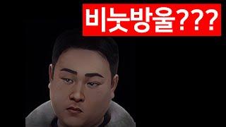 이혼숙려캠프 리뷰: 이사람 앞에서 비눗방울 절대 불지 마세요