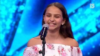 Got Talent Israel: Fix You - Coldplay (Cover by Yael Danon)