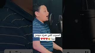 صوت عمرك مهتمل من سماعة ️️