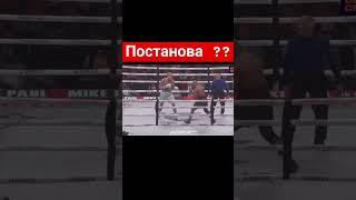 А Вы как думаете? #бокс #бой #Тайсон #tayson #jakepaul #boxing #russia #боец #россия