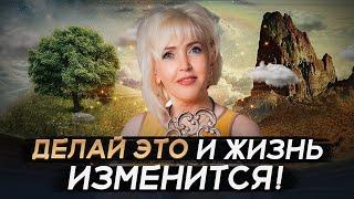 МОЩНАЯ техника исполнения ЖЕЛАНИЙ! / Как ИЗМЕНИТЬ свою жизнь за 5 МИНУТ в день?