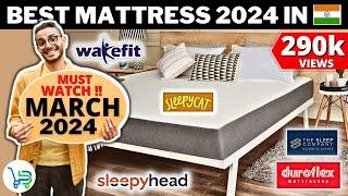 Top 5 Best mattress 2024 in India | Best mattress in India | Best mattress 2024