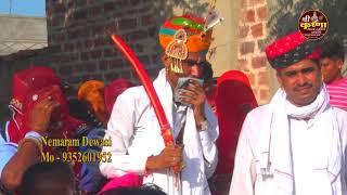 jasu devasi Jaitpur highlight video 2021 krishna film studio Bankali director Nemaram devasi