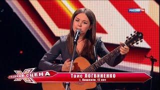 Таис Логвиненко, 17 лет, Кишинев